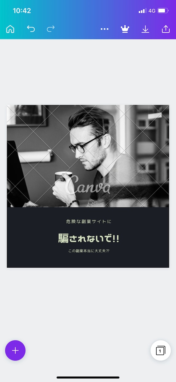 巷で流行っている副業大丈夫？私が一緒に審査します 副業したいけど、何からしたらいいかわからない貴方に イメージ1