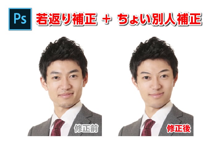 Photoshopで画像の加工・合成処理します 画像の加工合成処理が必要な方、ご相談ください イメージ3