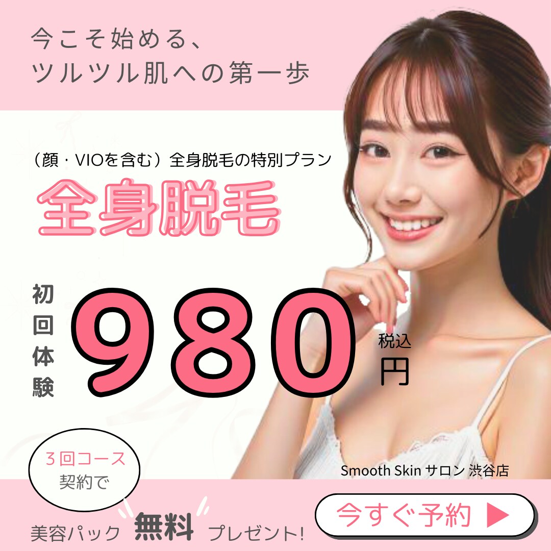 女性目線！バナー・ヘッダー・SNS画像制作します 女性目線のおしゃれ・かわいいデザイン！ イメージ3