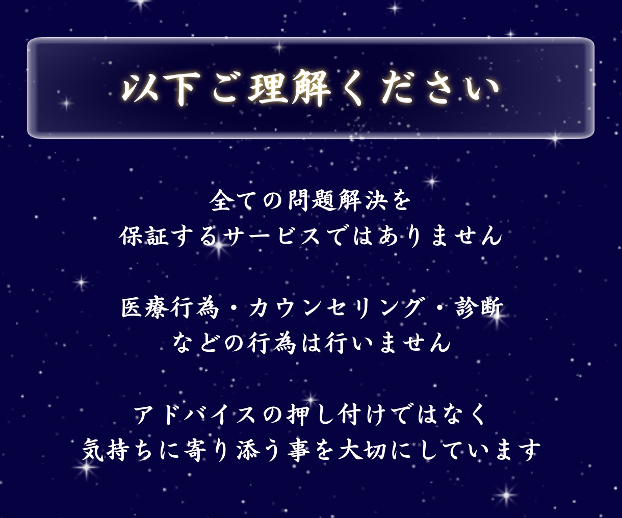 障害児育児で頑張るママへ…孤独や不安に寄り添います 今、誰かに聞いてほしい。」私があなたのお話を真剣に聞きます イメージ8