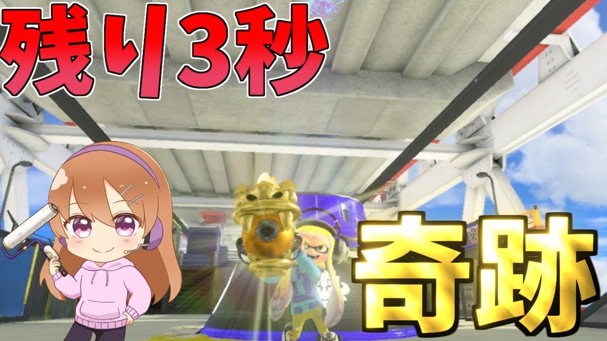 YouTubeサムネイルつくります まだへたっぴですが全力で頑張らせていただきます イメージ1
