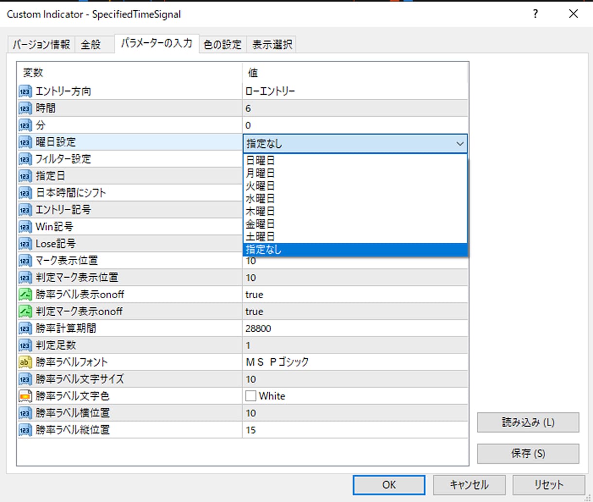 MT4 指定時間ローソク足の割合算出します あの時間でのローソク足の陽線・陰線どちらが多いかを数値化！ イメージ2
