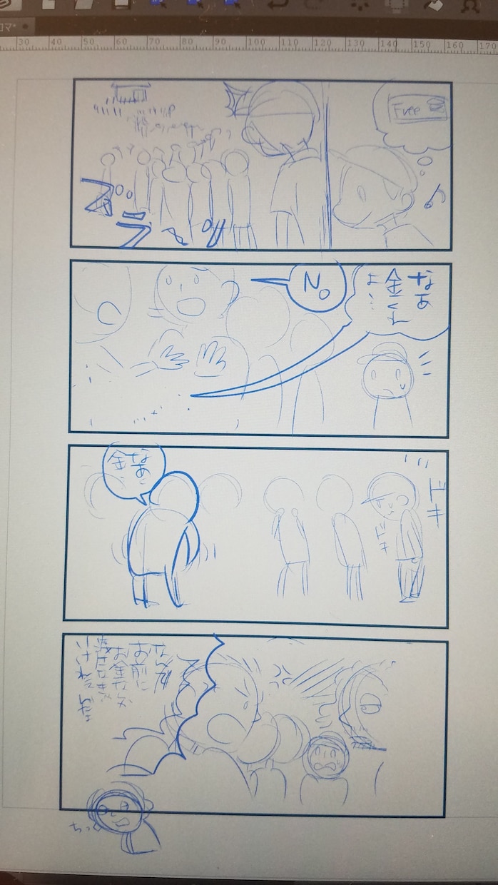 イラストレーターさんの認知度UPのお手伝いをします ブログを作って書籍化を目指しましょう！！ イメージ1