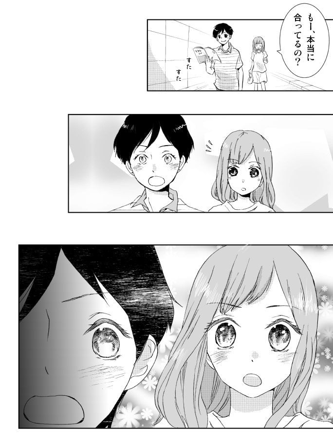 長編用）様々な絵柄のマンガ制作承ります 漫画のプロがシナリオ制作から漫画制作いたします！ イメージ9