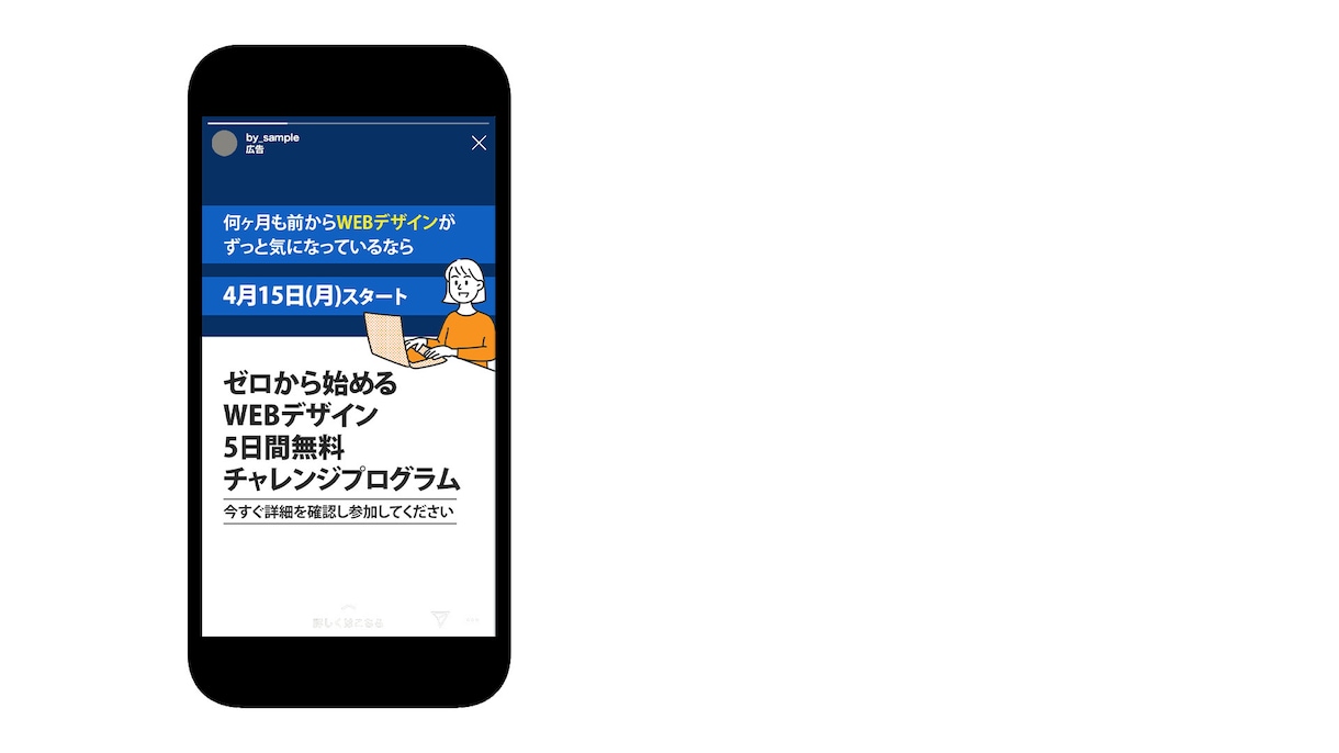 売り上げにつながる！バナー作成します バナー制作価格　先着10名様（1,500円） イメージ2