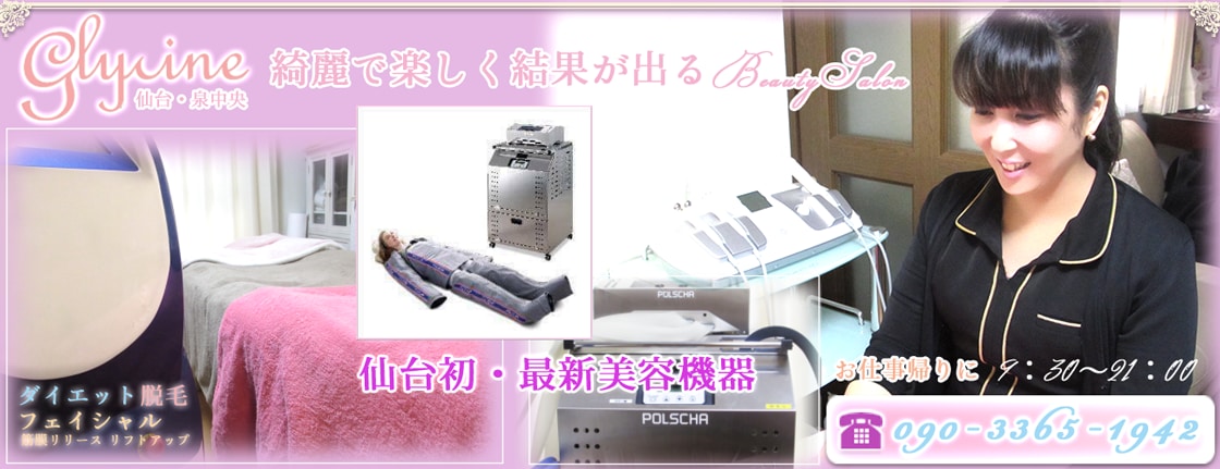 集客のためのアメブロカスタマイズします オリジナルヘッダ制作+メニュー設置（オプション有り） イメージ6