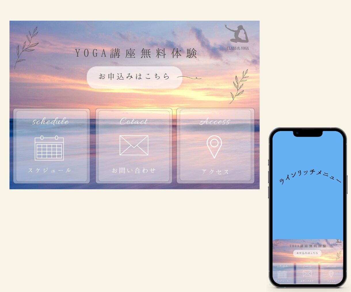 オシャレなLINEリッチメニューを作成します シンプル＆目を引くデザインで集客UPのお手伝いをします！ イメージ4
