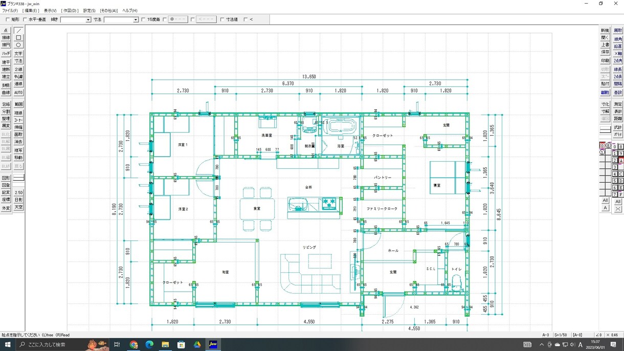 1級施工管理技士が住宅図面のCADトレースをします 現場が忙しすぎて図面を作成する時間がない方のサポート イメージ1