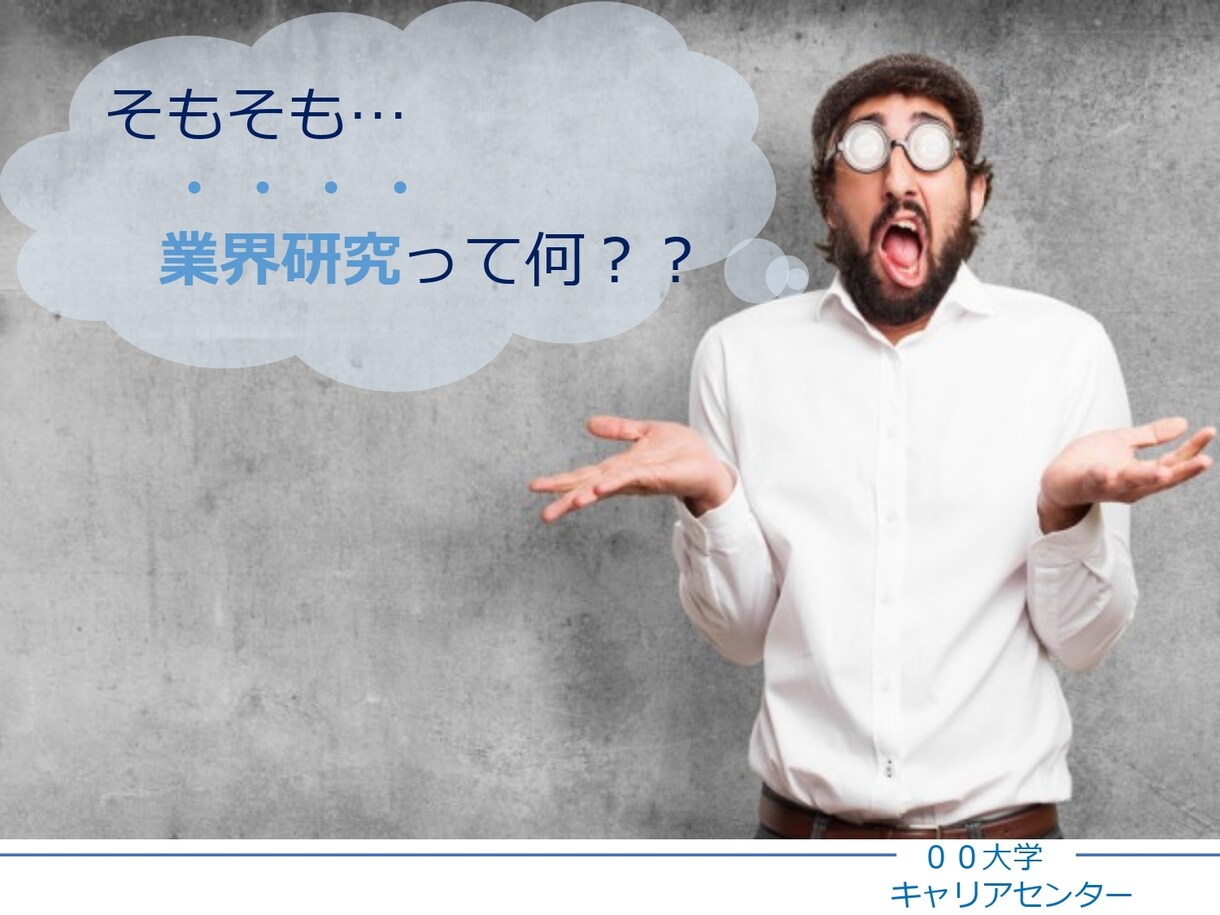 格安★一味違った飽きさせないプレゼン資料作ります 堅苦しいプレゼンで誰も聞いていないなんてもう嫌だ！ イメージ2