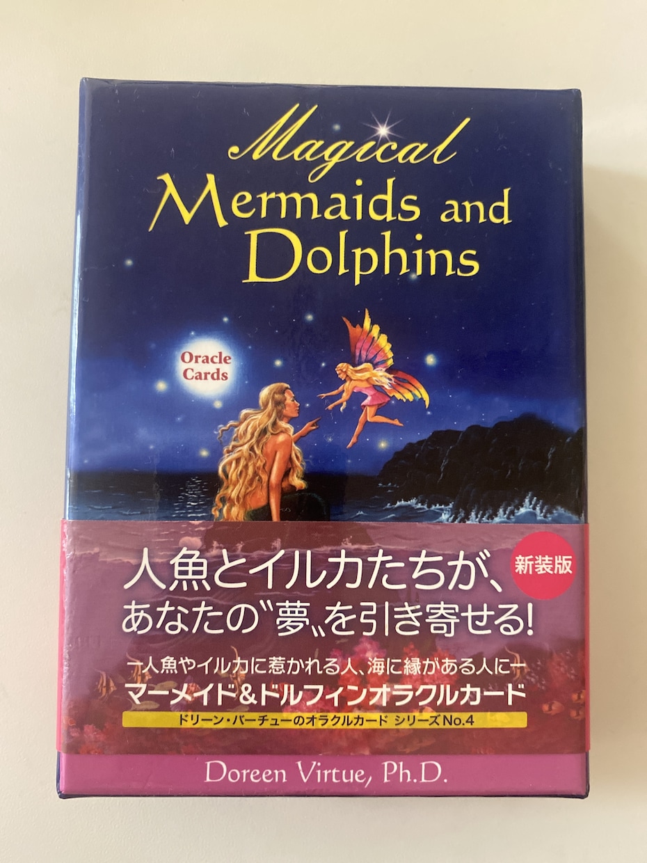 10種オラクルカードで今必要なメッセージを届けます 見つめ直す切っ掛けや自己分析の助けや現状を見させて頂きます。 イメージ5