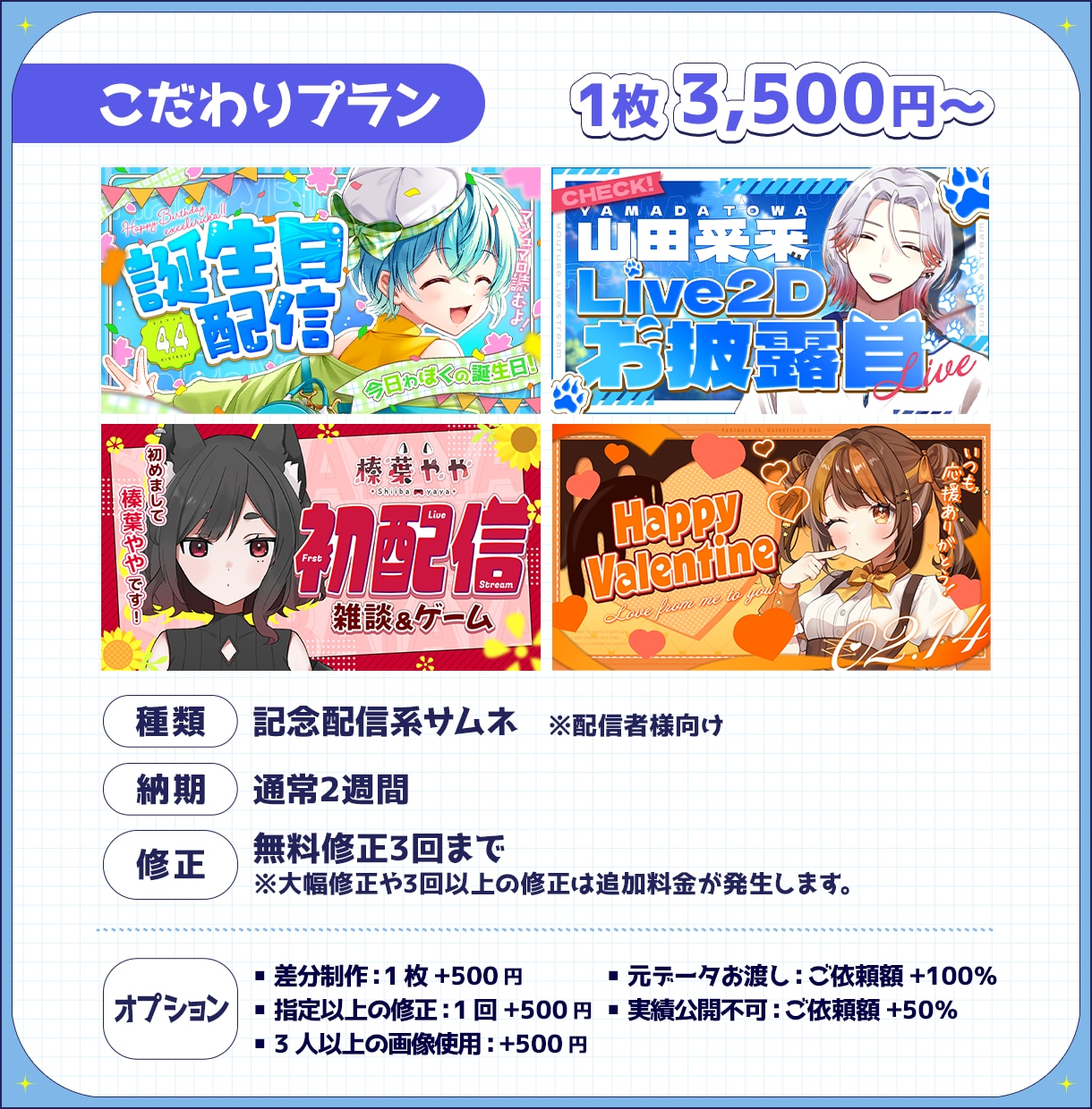 企業も個人もOK！最大限魅力を引き出します 現役デザイナーが制作！目が止まるサムネをお届けします！ イメージ3