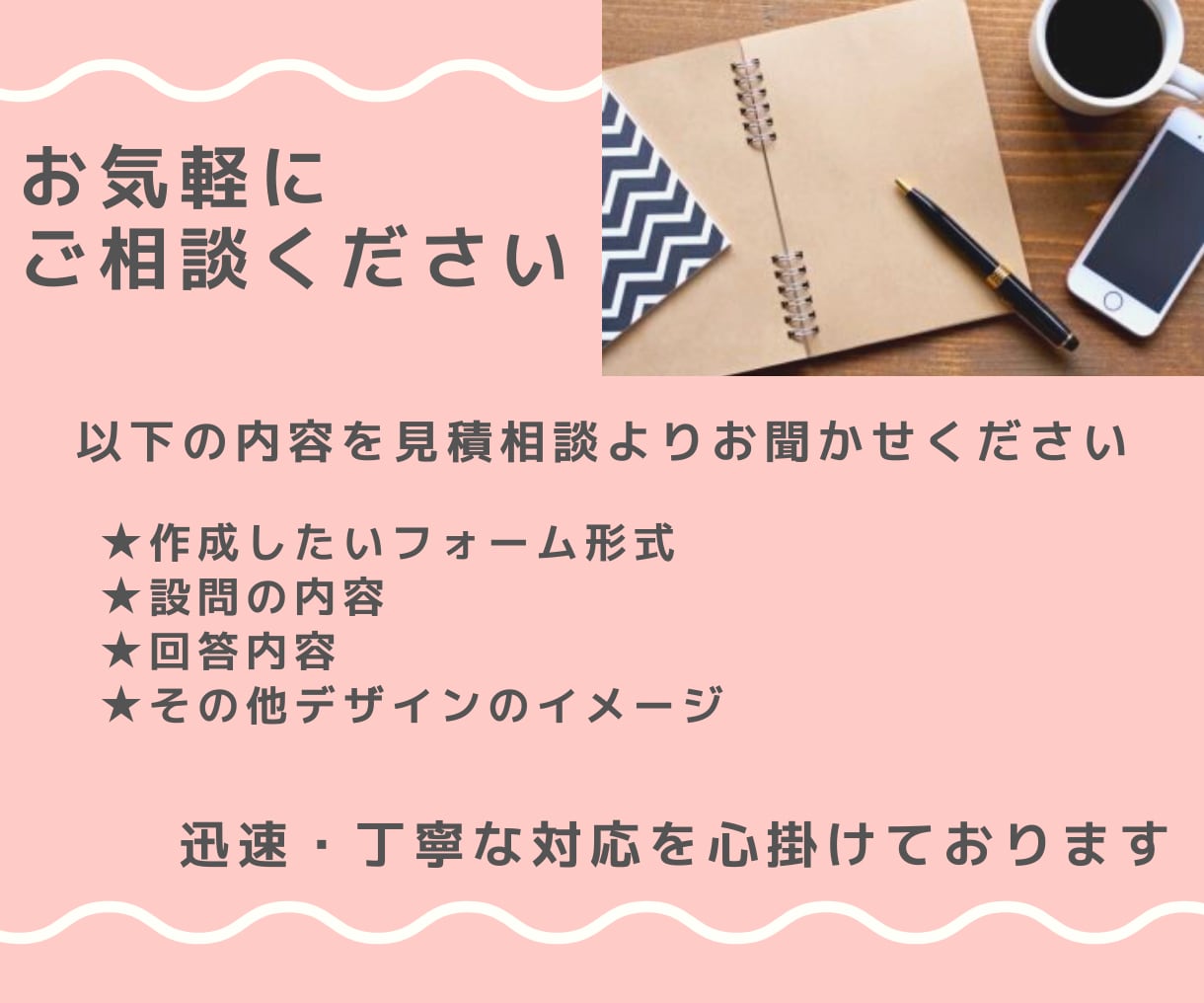 Googleフォームでアンケート等の作成をします アンケート・予約フォーム・オンラインテストを代行作成します！ イメージ2