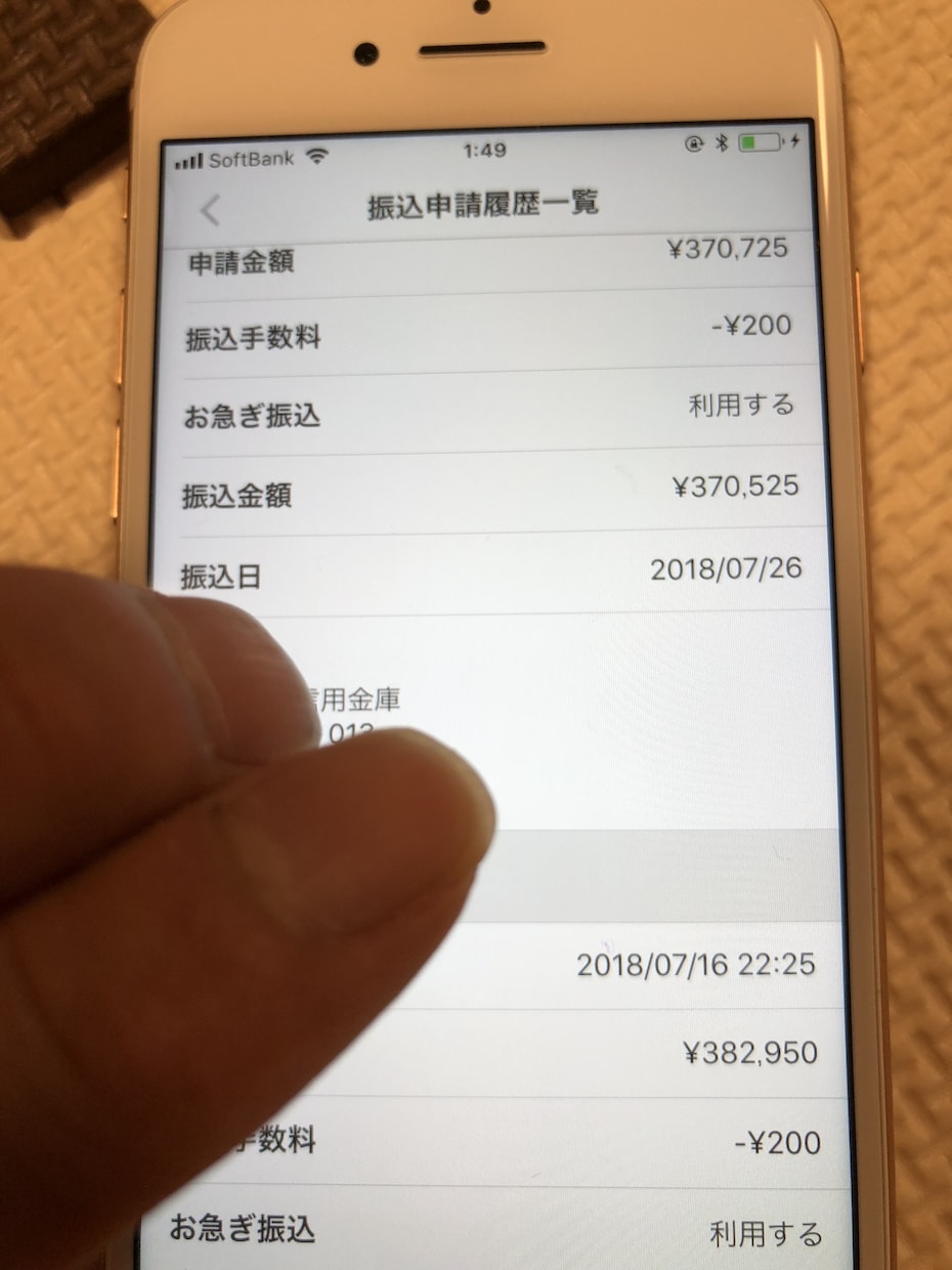 メルカリを使って低資金で始める転売ビジネス教えます 低資金から始めたい方にオススメです(๑˃̵ᴗ˂̵) イメージ1