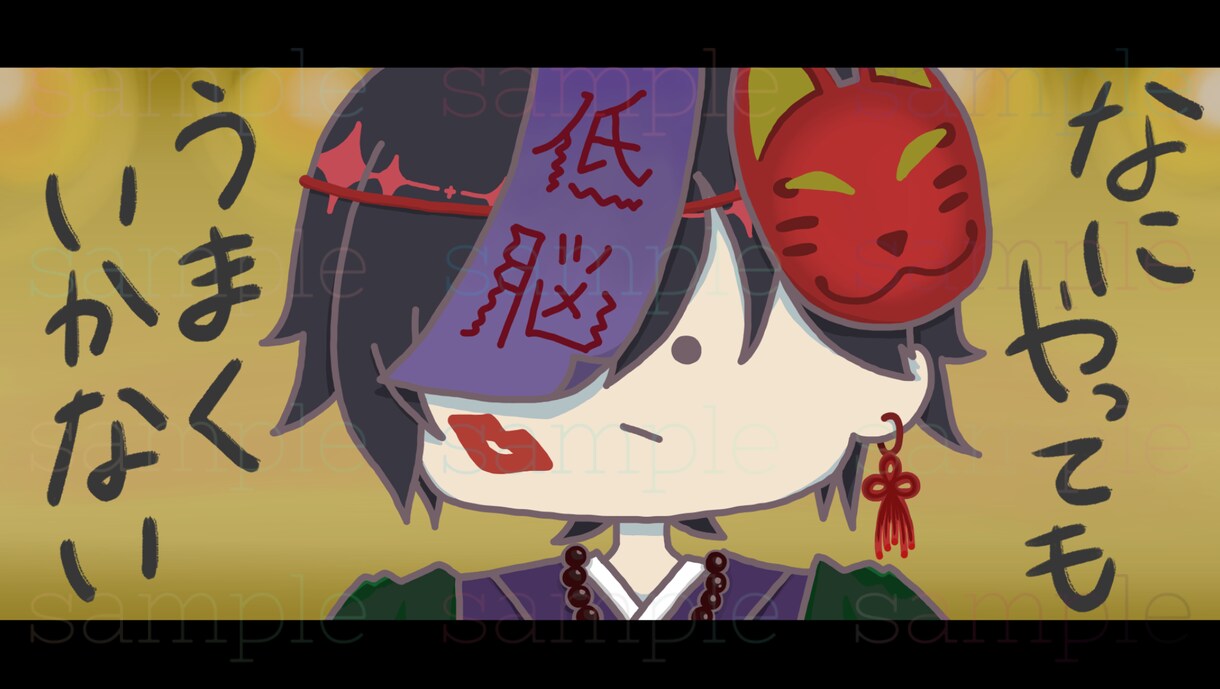 歌ってみた・動画サムネイル等のイラスト描きます ◎配信用、動画内イラストなど幅広く対応致します！ イメージ7