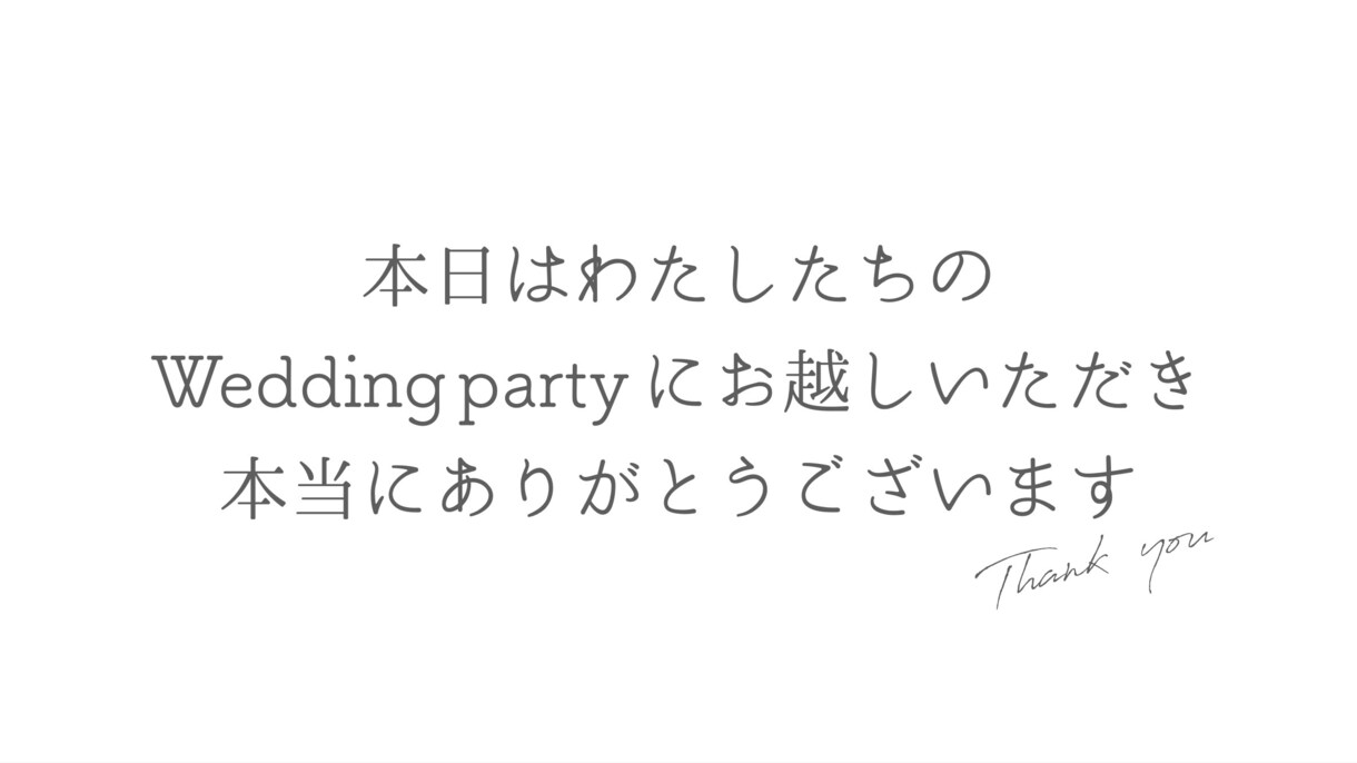 結婚式のプロフィールムービー作成します 【最短3日納品可】コロナ関連で延期のための修正は無制限で無料 イメージ2