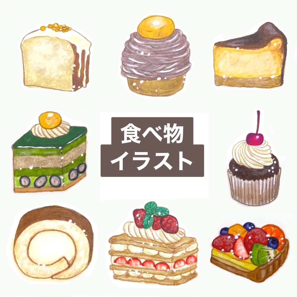 絵本風柔らかな雰囲気のカットイラストを描きます 絵本風手描きイラストでグッズや挿絵等をほっこり見せます！ イメージ4