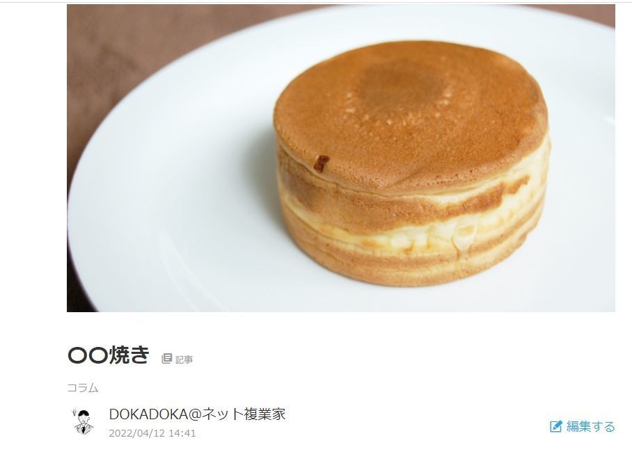 ココナラでつまづいている方を今すぐに解決に導きます なにから始めれば良いのか分からない方に糸口をご案内 イメージ2