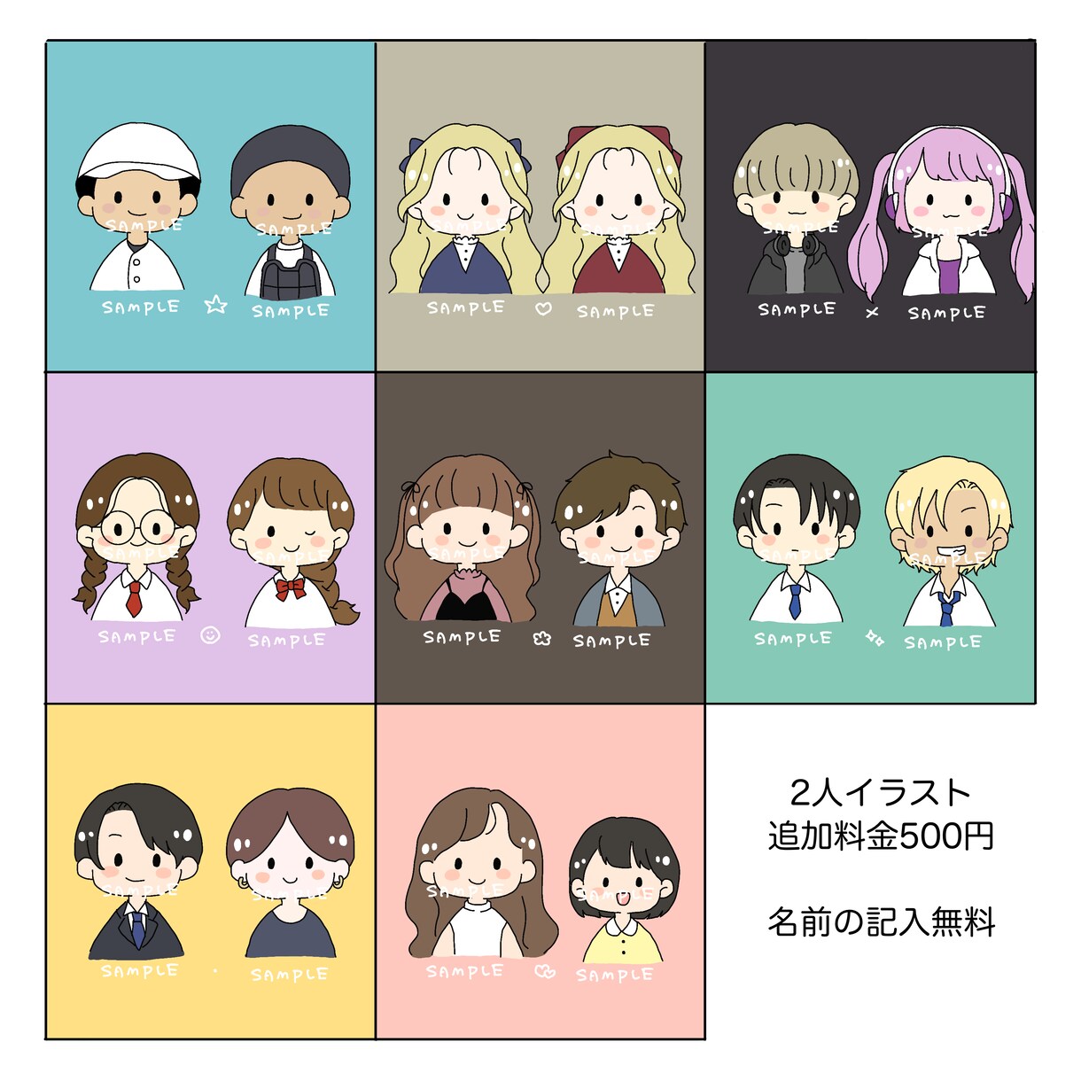 シンプルなアイコン描きます シンプルで使いやすいアイコンお描きします！ イメージ2