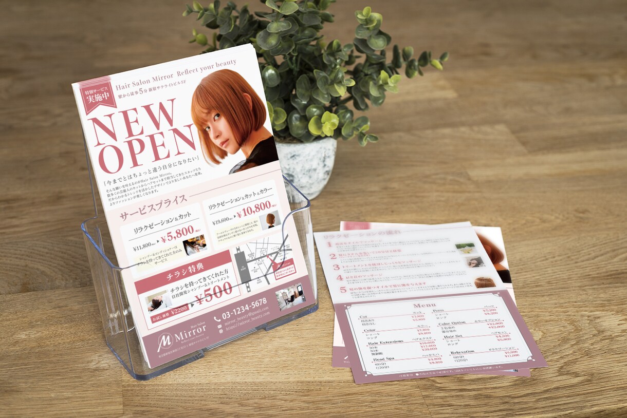 女性らしさがあるチラシを制作します 完成イメージがなくてもOK! お題に沿って作成します！ イメージ1