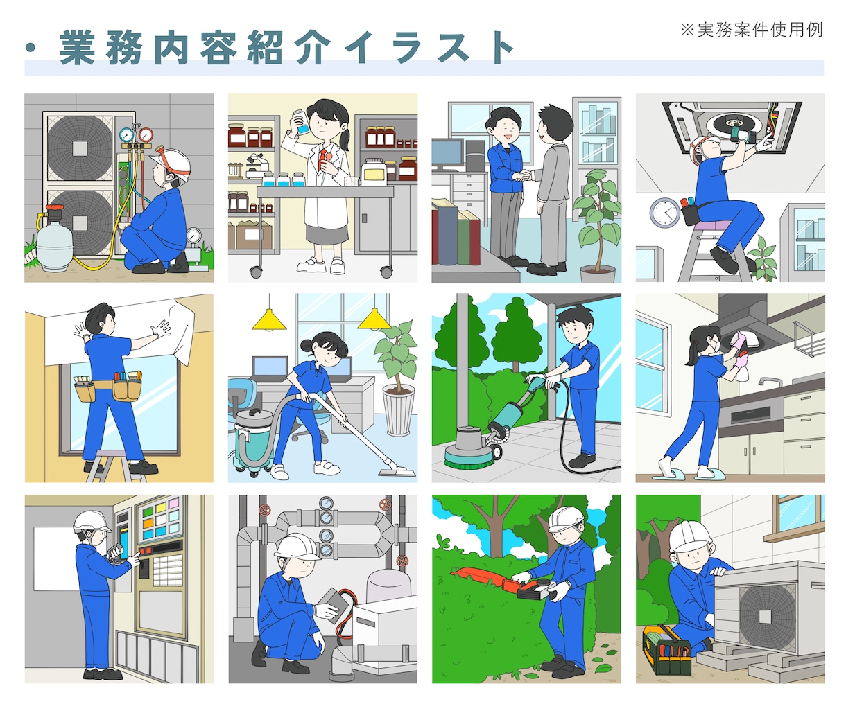 ビジネス向けのシンプルなイラスト何でも描きます 色んな物に使用できるAiデータにも対応できます！ イメージ8