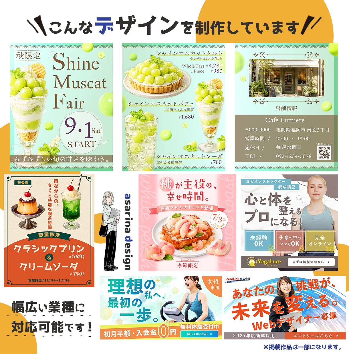 Web・SNS・広告バナーを丁寧に制作します ターゲット伝わるデザインをご提案します イメージ2
