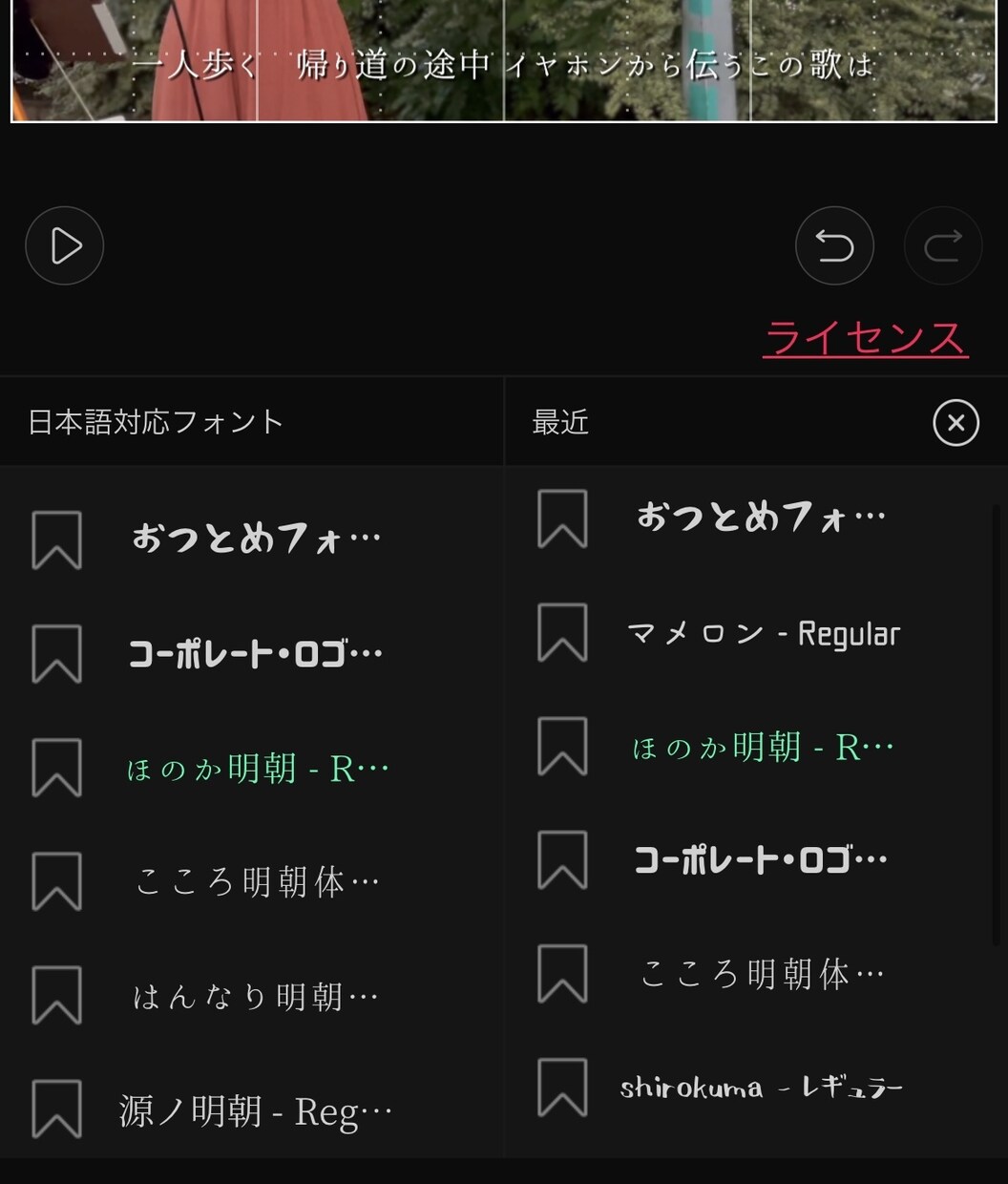 歌ってみた動画などの歌詞入れ、サムネイル編集します 歌唱動画、ライブ、路上ライブ、歌ってみたなどの歌詞入れ イメージ1