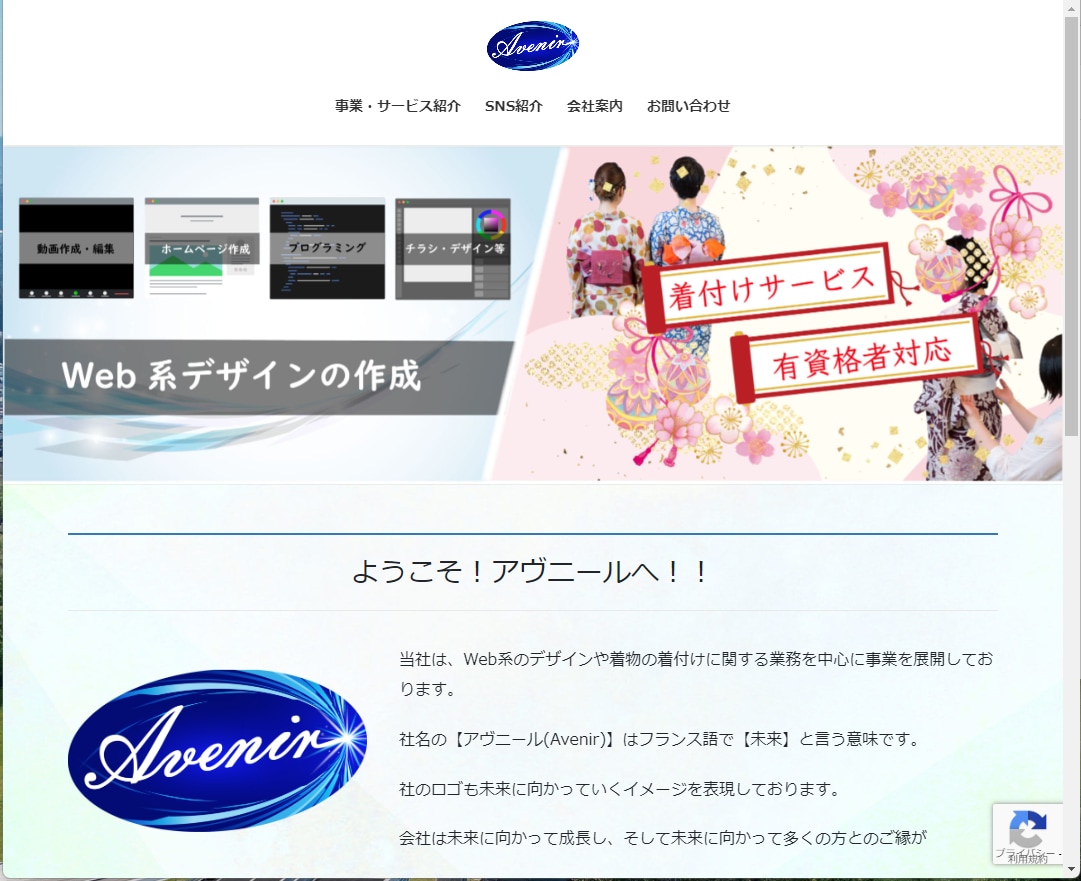 Wordpressで気軽にHP作成します HP作成からドメインやサーバー取得のお手伝します！ イメージ2