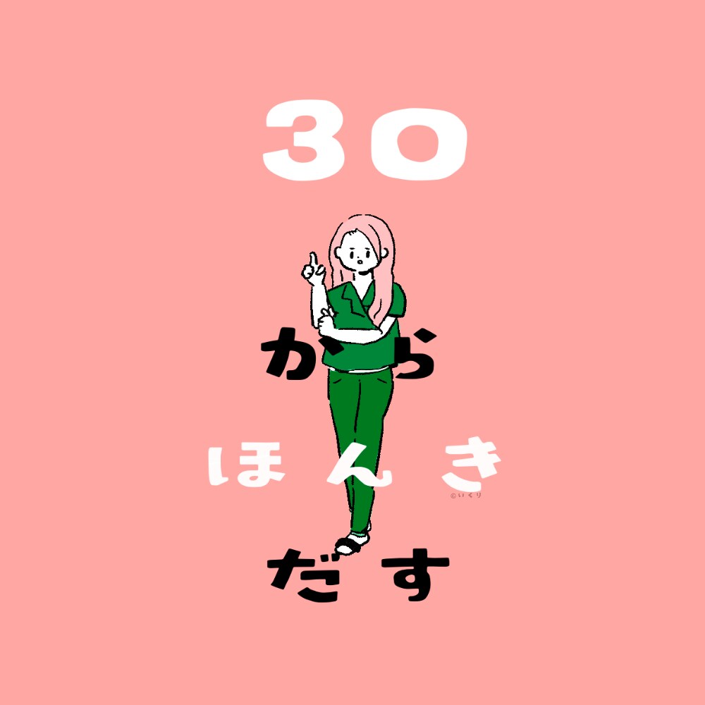 Youtube等SNSなどのカットイラスト承ります シンプルで好かれる個人・法人メディア用カットイラスト描きます イメージ3