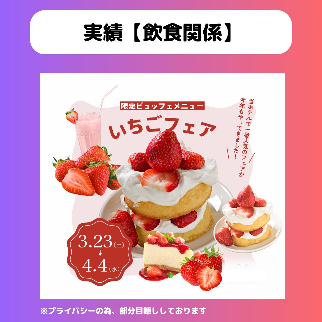 あなたに合わせたInstagram運用します 最適プランをご提案！丁寧にアカウントを育てます。 イメージ5