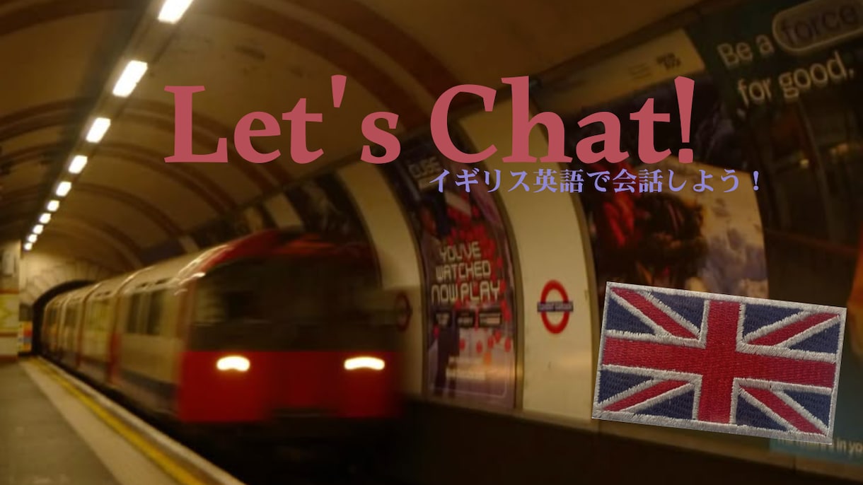 10代学生がネイティブなイギリス英語でお喋りします Z世代バイリンガルと自然な英語で楽しく会話しよう！ イメージ1