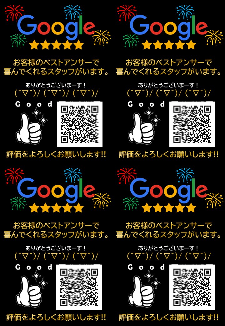 QRコードからGoogle評価リンク作ります お客様がQRコード読込でGoogle評価がすぐに出来ます イメージ2