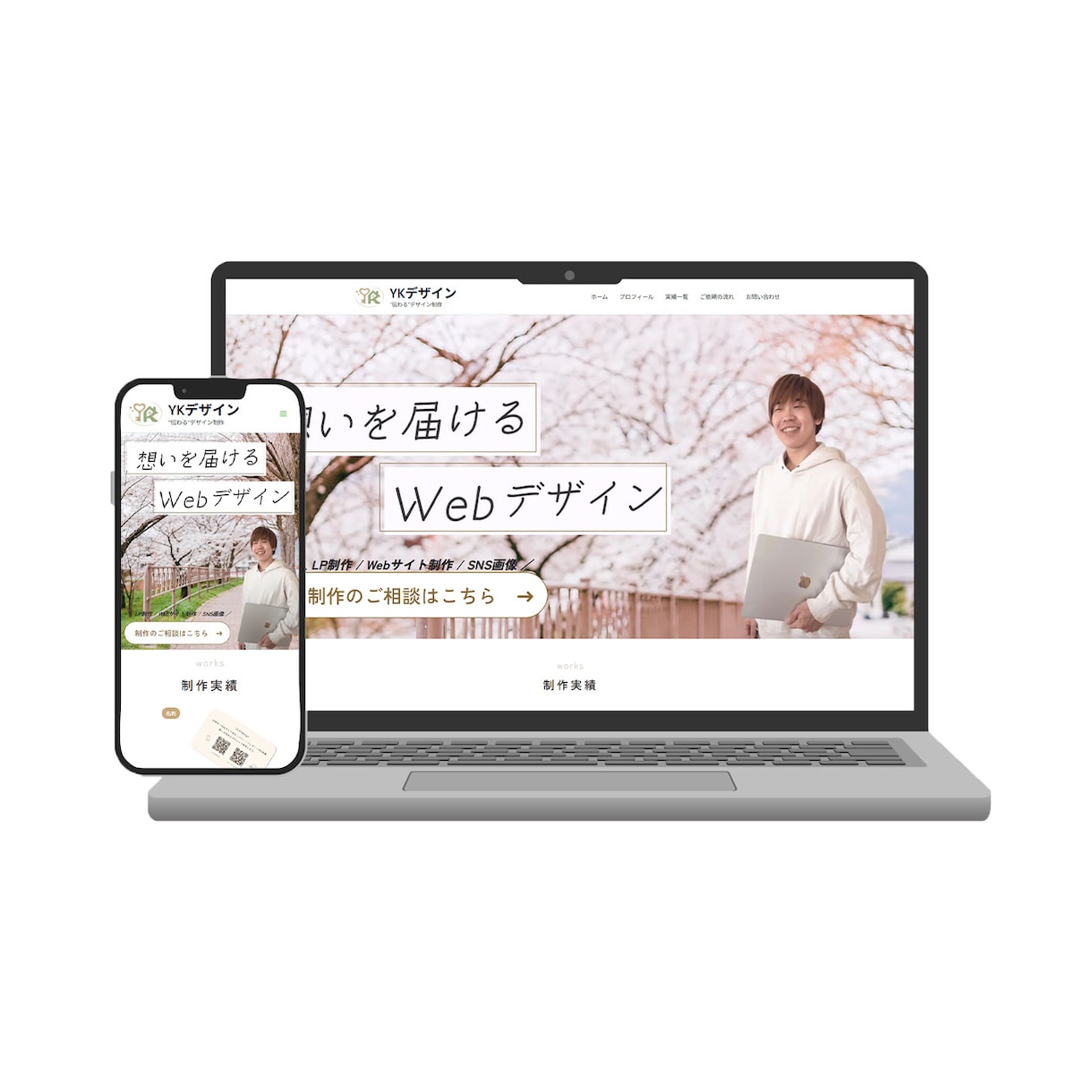 高品質・集客対応！信頼感のあるHP制作します 初心者歓迎！スマホ対応込みで“伝わるHP”を制作します イメージ2