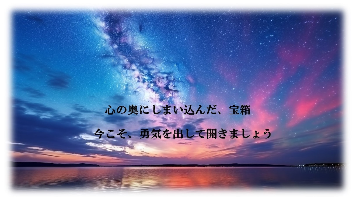 オンリーワン！あなただけの運命鑑定を致します ☆開運☆より良い明日へのお手伝い♪ イメージ3