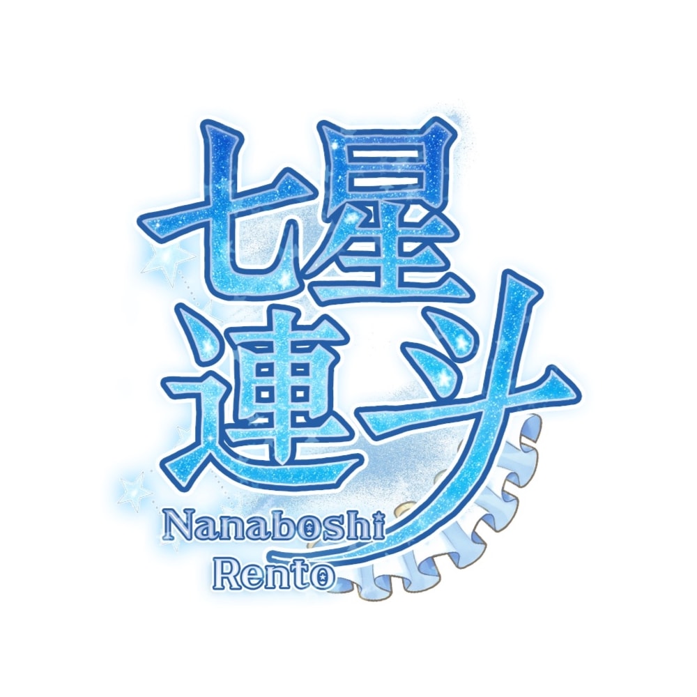 世界観に寄り添うネームロゴを制作します VTuber向け・世界観を彩る唯一無二のネームロゴ イメージ5