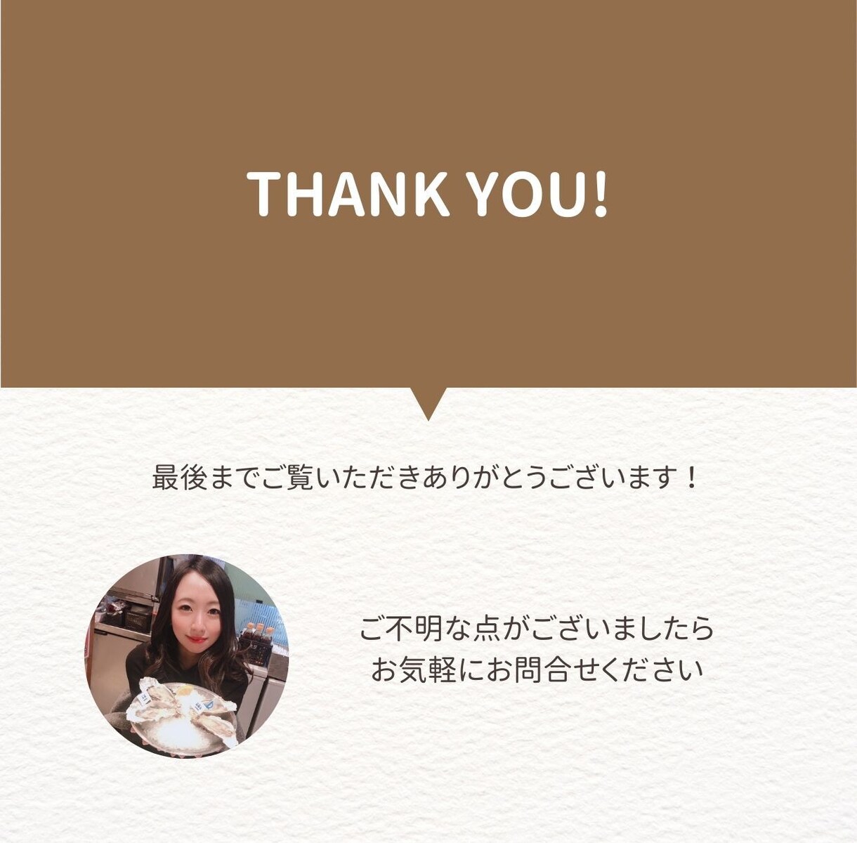 女性目線でマッチングアプリのアドバイスをします 「1週間何度でも」可能。プロフィール文章や返信文を考えます！ イメージ3