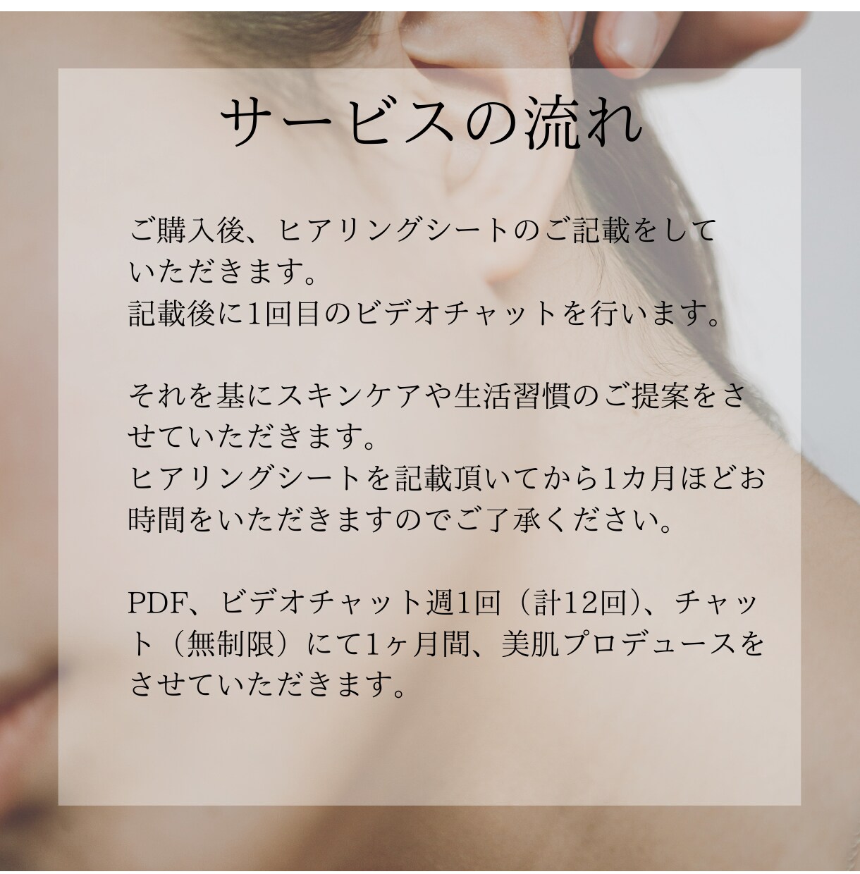 美容ナースがセルフケアで美肌になる方法教えます モニター限定５名80％オフ！美容ナースが教える脱✳︎美容医療 イメージ6