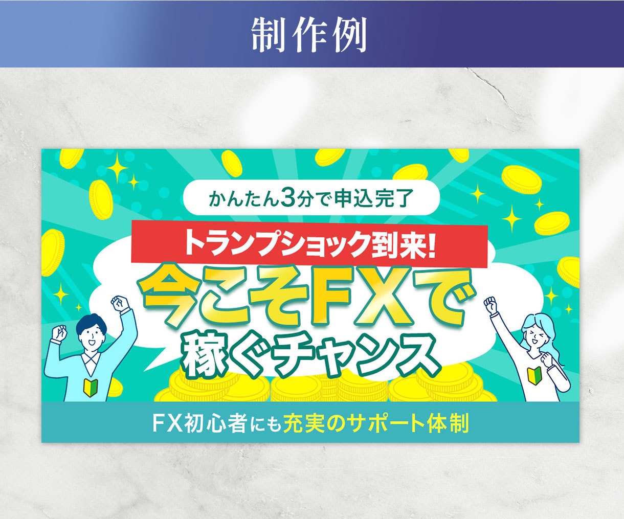 残り4名様【限定価格】WEB画像作成いたします バナー/サムネイル/リッチメニュー/Instagram… イメージ4