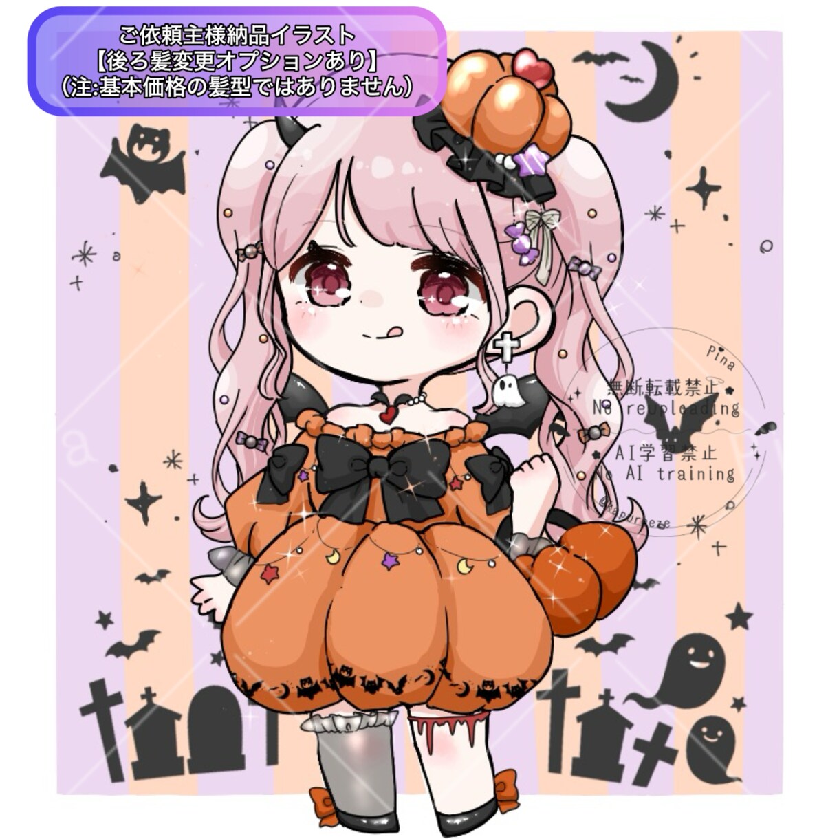ハロウィンミニキャライラストお描きします オプションで髪型変更してより理想のお姿にカスタムもできます！ イメージ9