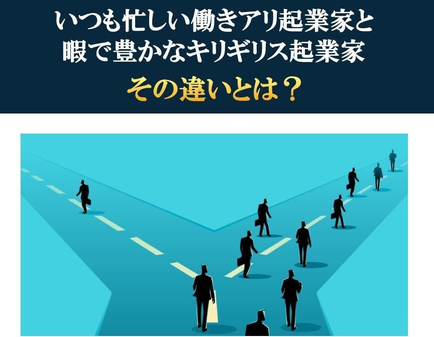 自力で収入を生み出す！Webマーケ教材を提供します 雇われることなく、個人で半自動収入を作り出し、人生を豊かに！ イメージ3