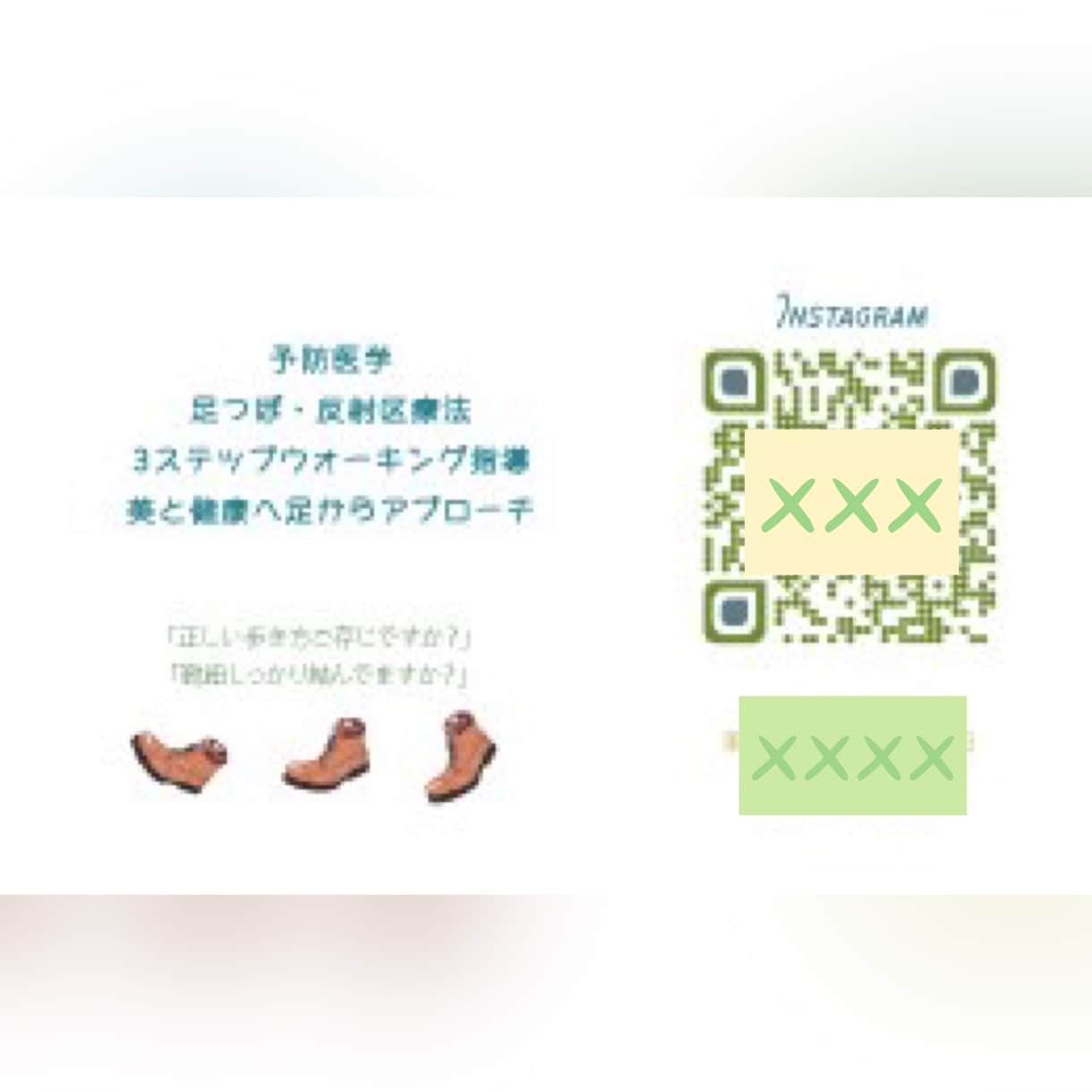 個性派でオシャレな名刺作ります 貴方をPRする目を引くオシャレなデザイン名刺作成致します。 イメージ6