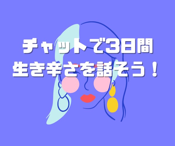 お悩み伺いながら、あなたの才能や長所をお伝えします HSPやアダルトチルドレンなど、自信のない方を応援します！ イメージ5