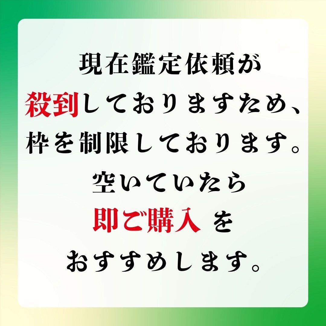 最高位龍神様による伝説の強力縁結びのサポートします 魂を結ぶ伝説の秘術であなたとお相手を赤い糸で結びます。 イメージ3