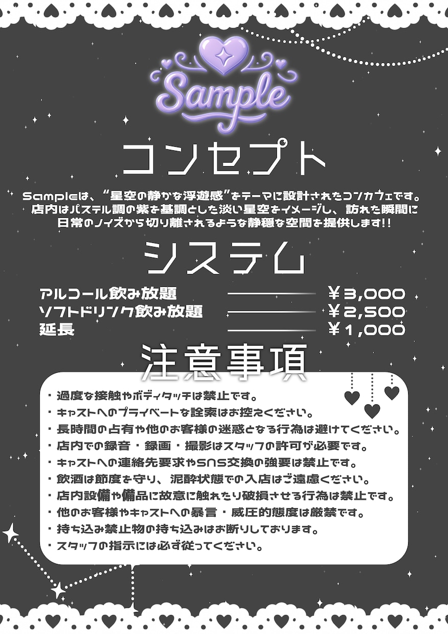 理想にマッチしたメニュー表をデザインします 皆さんの納得できるデザインを提供します！ イメージ4