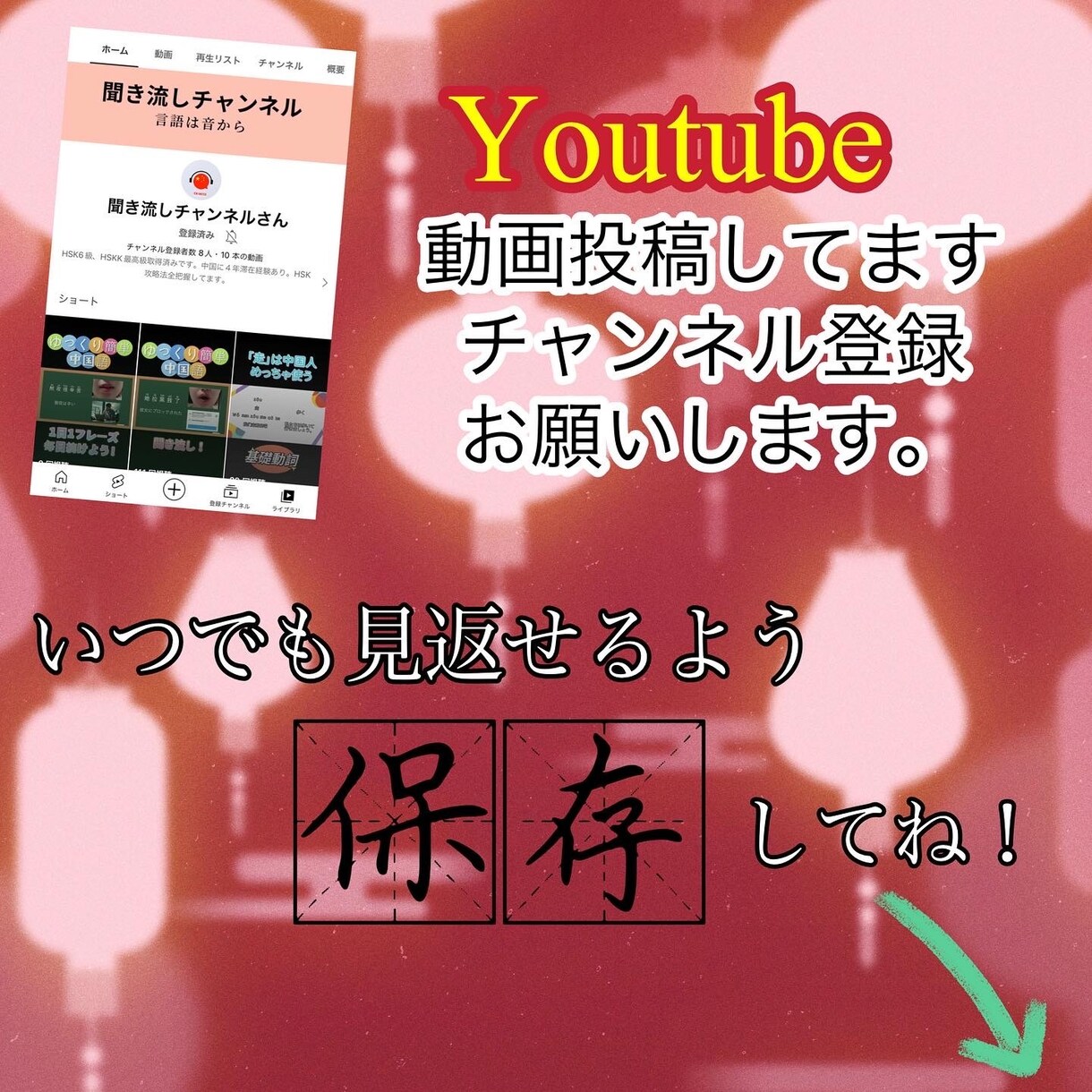 中国語上達日本人だからできる勉強法教えます 単語、会話最速覚え方。中国で地獄の学習をしたからシェアできる イメージ3
