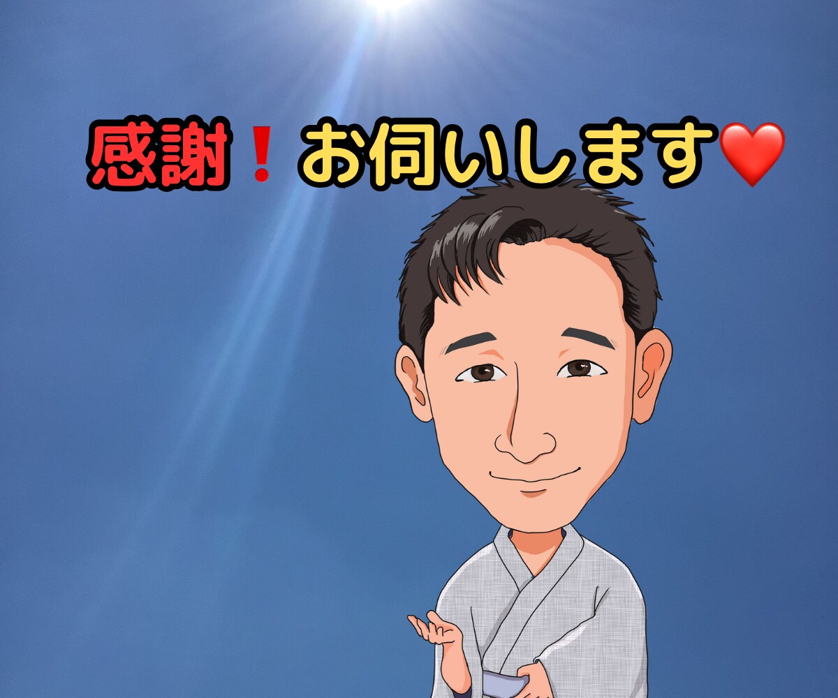 片想い、彼氏、ご主人のいる貴女の心に寄り添います 自己分析であなたの特性を知りご自分を高めながら生きやすく イメージ4