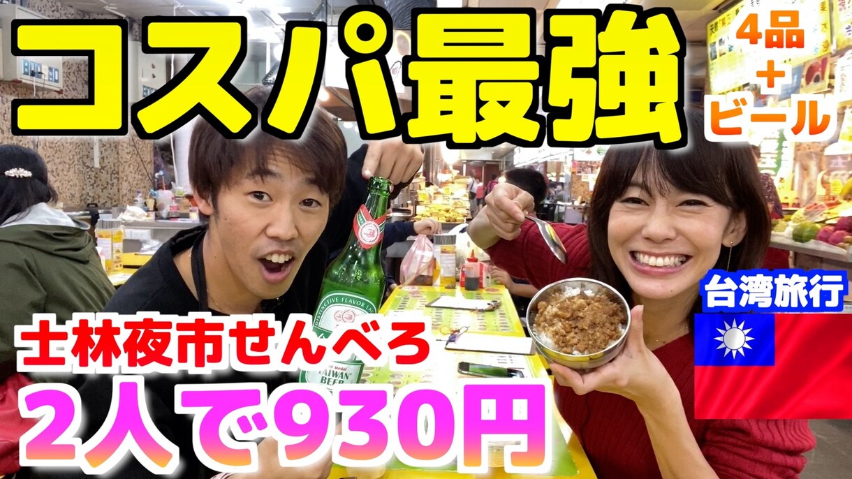 最安値でYouTube編集承ります YouTubeは仮説と検証して再生数を増やそう！！ イメージ3