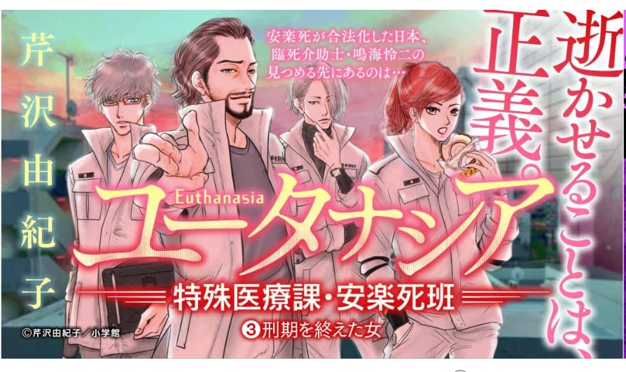 現役マンガ家がネームを添削・指導します 面白いマンガを一緒に作りましょう！ イメージ1