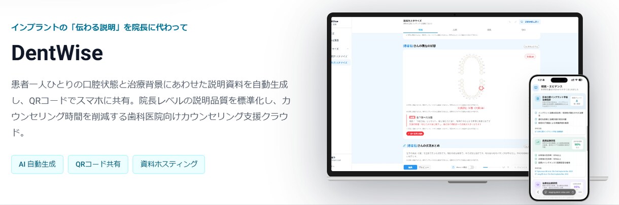 伸びるWebサービスを開発します グロースするサービス開発ならテクラルへ イメージ3