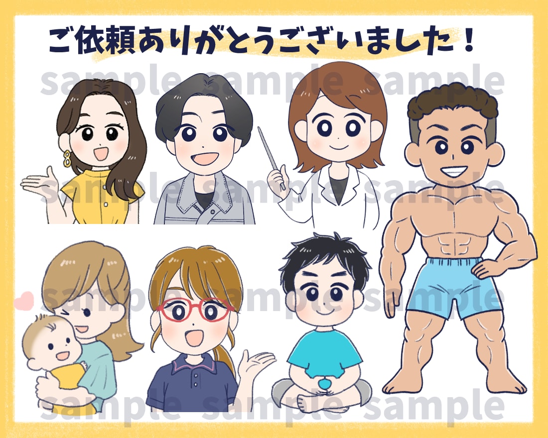 好印象！優しい印象のアイコン描きます SNSやブログで親しみやすさを演出できるゆるかわアイコン イメージ7
