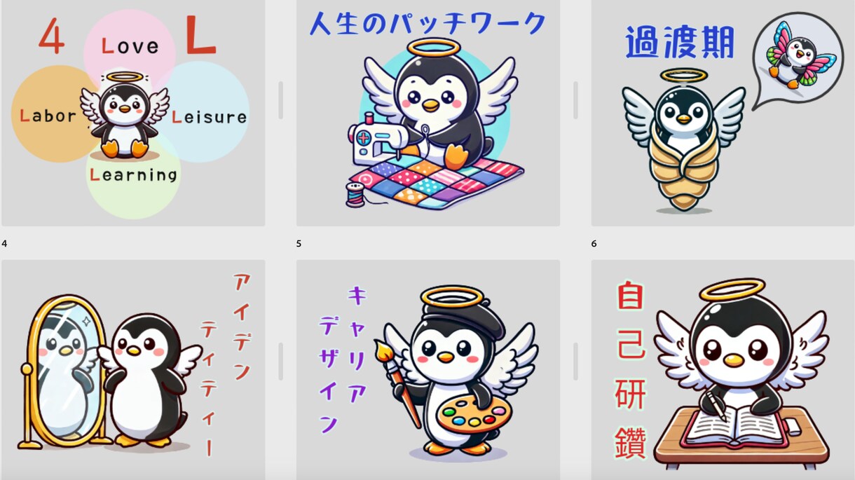 オリジナルLINEスタンプ作ります お子さんやペットちゃん、好きな言葉でスタンプを作りましょう イメージ1